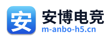 安博电竞 Logo
